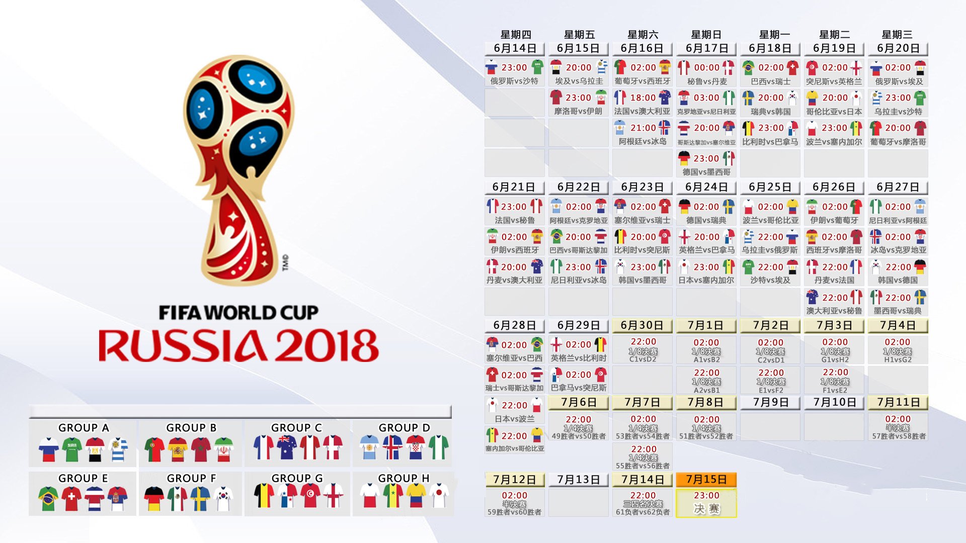 骑士完胜马刺,利拉德刷新纪录!NBA今日双雄并起,谁是真正王者?
